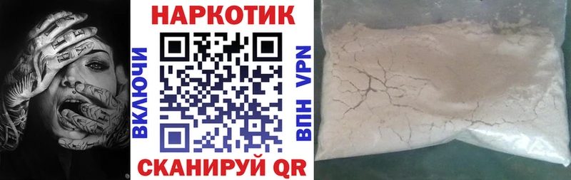 Цена Гатчина APVP  ГАШ  Канабис 