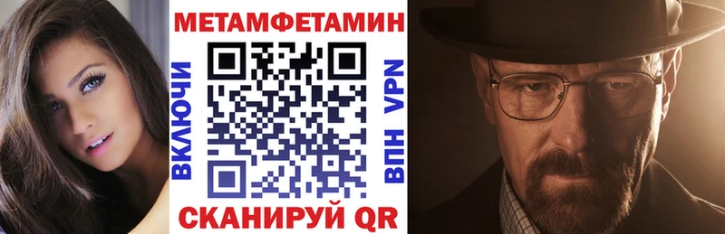 АМФ Розовый  Гатчина 