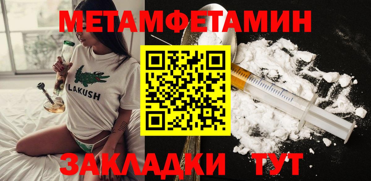АМФЕТАМИН VHQ Гатчина