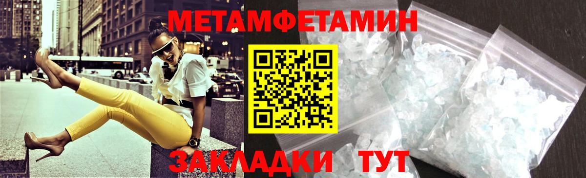 Гатчина  АМФЕТАМИН Premium  Amphetamine  Вход с VPN 
