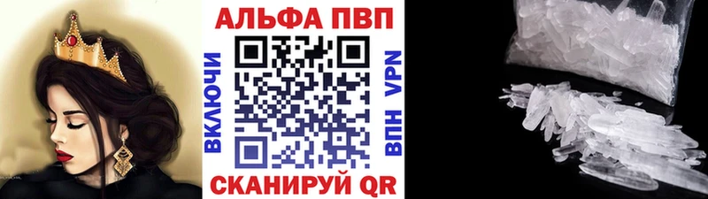 A-PVP крисы CK  где купить   Гатчина 