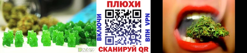 Cannafood конопля  Гатчина 