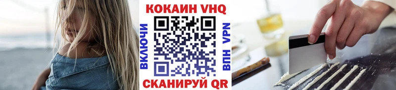 КОКАИН 98%  Гатчина 