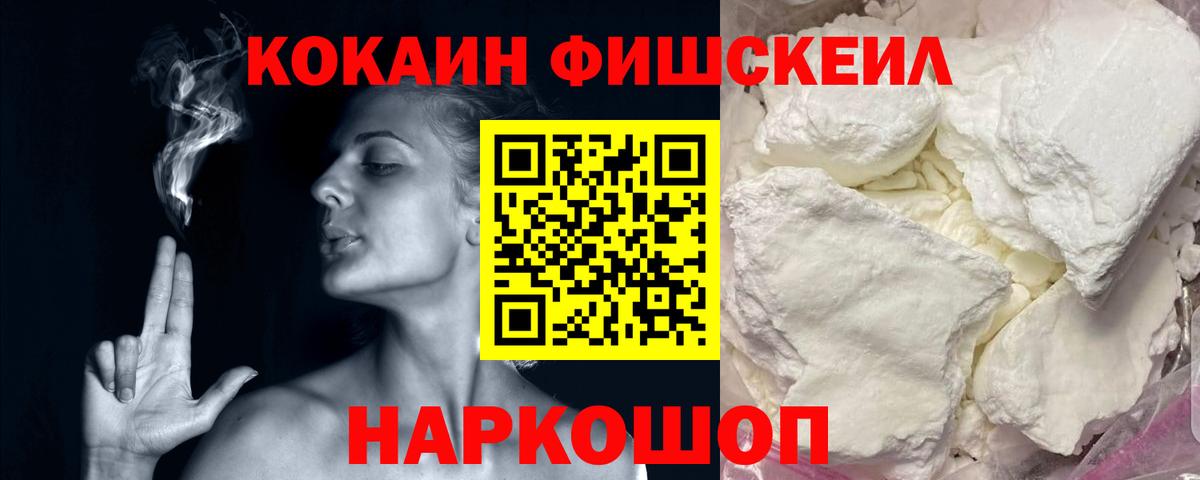 Гатчина  КОКАИН 98%  Кокаин  Cocaine 98%  Вход с VPN 
