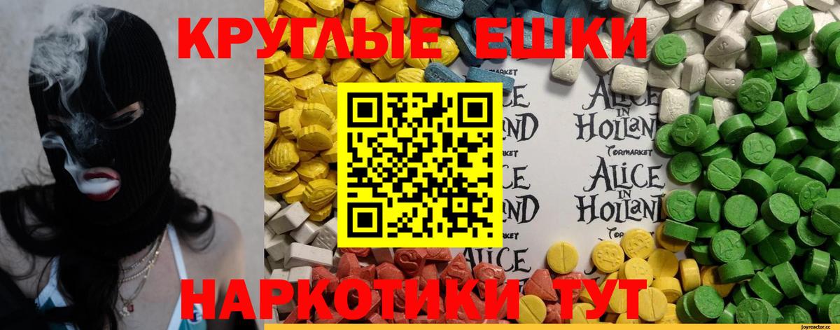 Экстази 99% Гатчина