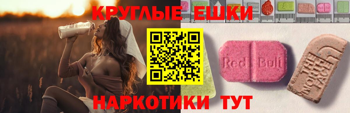 Гатчина  ЭКСТАЗИ бентли  ЭКСТАЗИ  Экстази таблы  Вход с VPN 