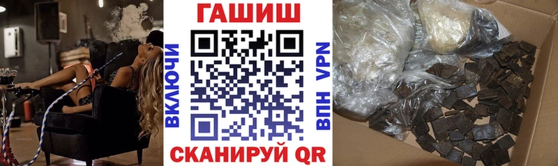 ГАШ хэш  цена   Гатчина 