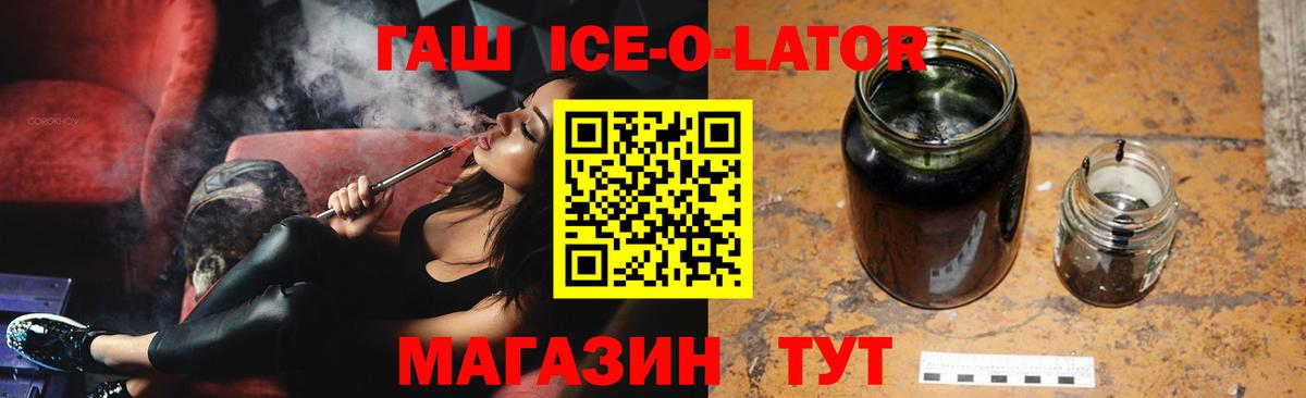 ГАШИШ Premium Гатчина