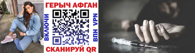 ГЕРОИН герыч Гатчина