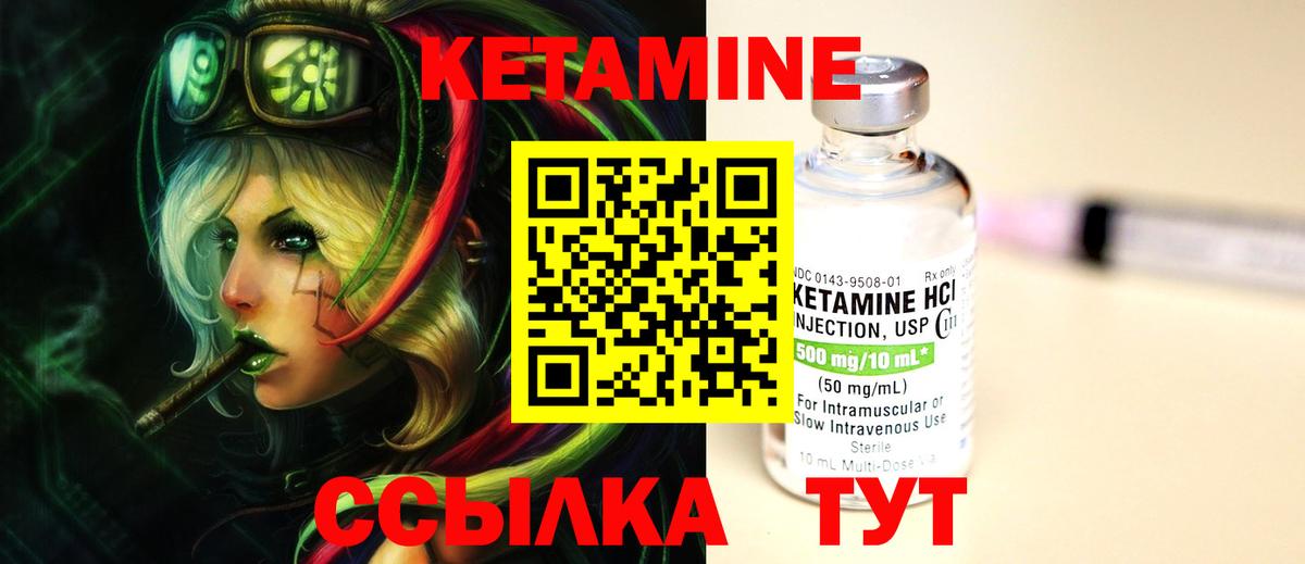 КЕТАМИН ketamine  Вход с VPN  MEGA ссылки  Гатчина 