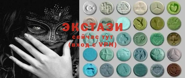 спайс Тавда