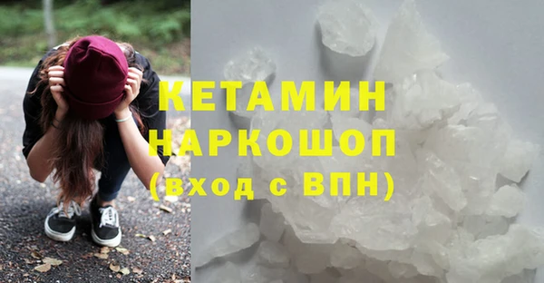 спайс Тавда