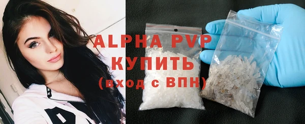 ALPHA-PVP Сясьстрой