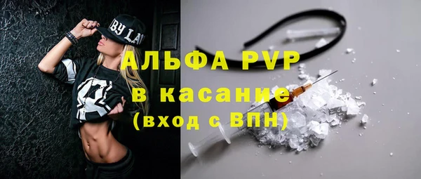 мдма Кедровый