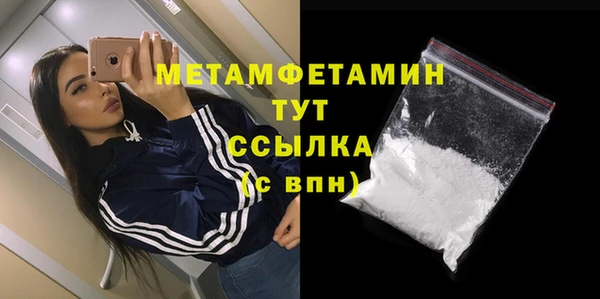 мет Тайга