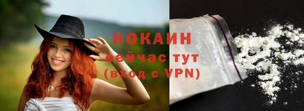 ALPHA-PVP Сясьстрой