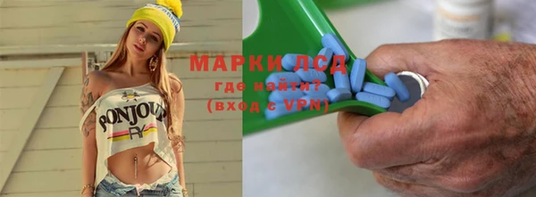 apvp Новокубанск