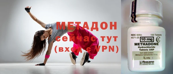 спайс Тавда