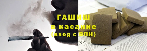 дмт Заволжск