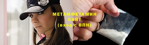 ALPHA-PVP Сясьстрой