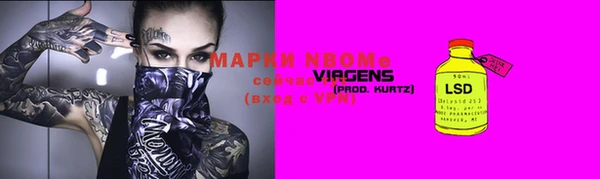 марки lsd Кемь