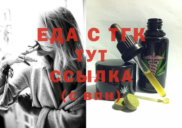 спайс Тавда