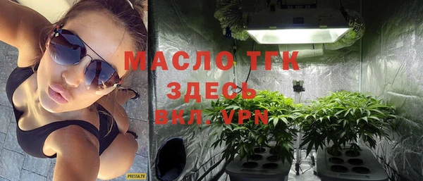 скорость mdpv Новозыбков