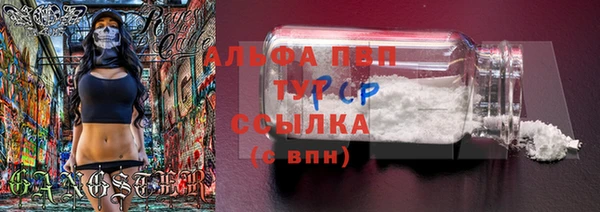ALPHA-PVP Сясьстрой