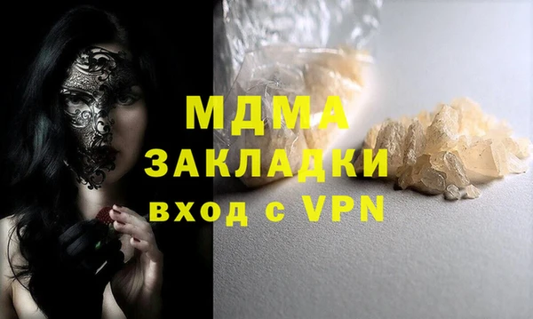 трава Остров