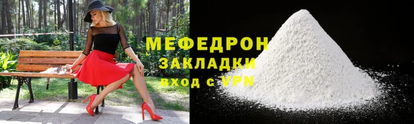 спайс Тавда