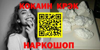 каннабис Моздок