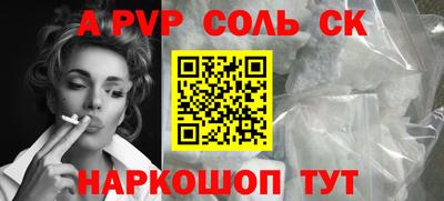 мяу мяу кристалл Малгобек