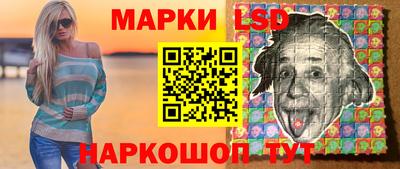 синтетический гашиш Мариинск