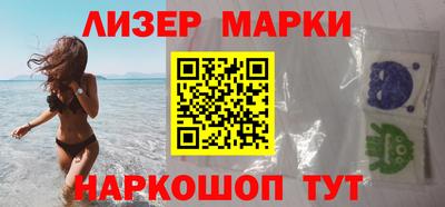 каннабис Моздок