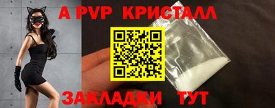 кристаллы Малоярославец