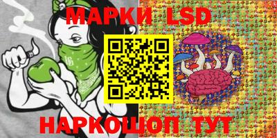 каннабис Моздок