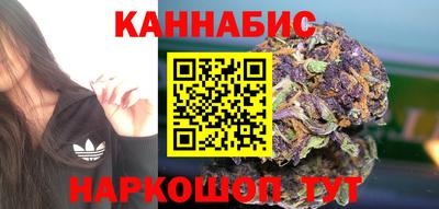 каннабис Моздок