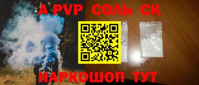 каннабис Моздок