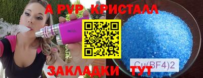 синтетический гашиш Мариинск