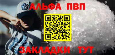 мяу мяу кристалл Малгобек