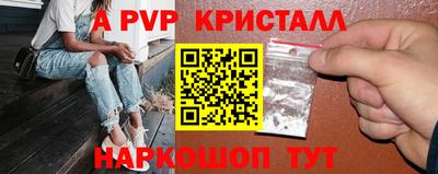 кристаллы Малоярославец
