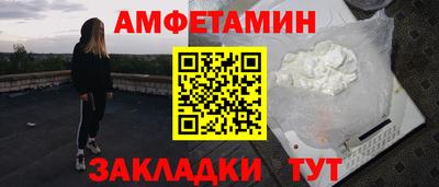 дживик Можайск