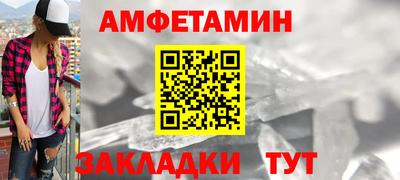 дживик Можайск