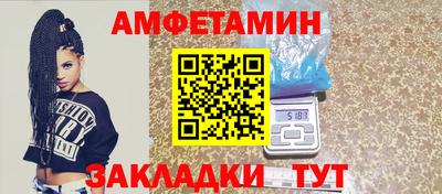 дживик Можайск