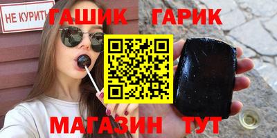 каннабис Моздок