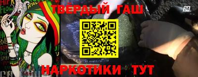 каннабис Моздок