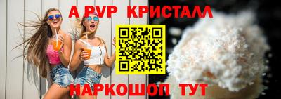 дживик Можайск
