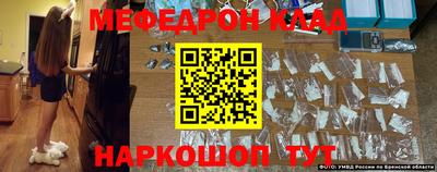 дживик Можайск
