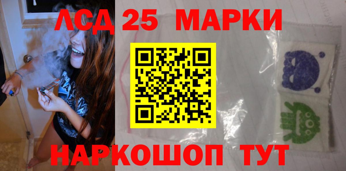 Гатчина  Лсд 25 экстази кислота  LSD-25 экстази кислота  Вход с VPN 