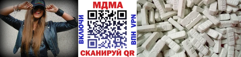 дарнет шоп  Гатчина  MDMA VHQ 